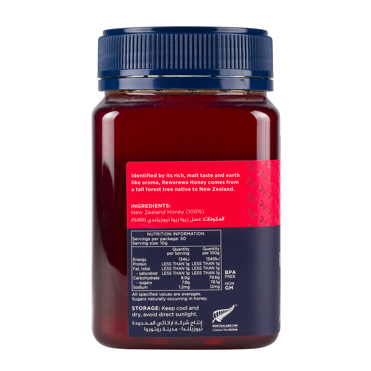 Arataki Rewarewa Honey 500 g