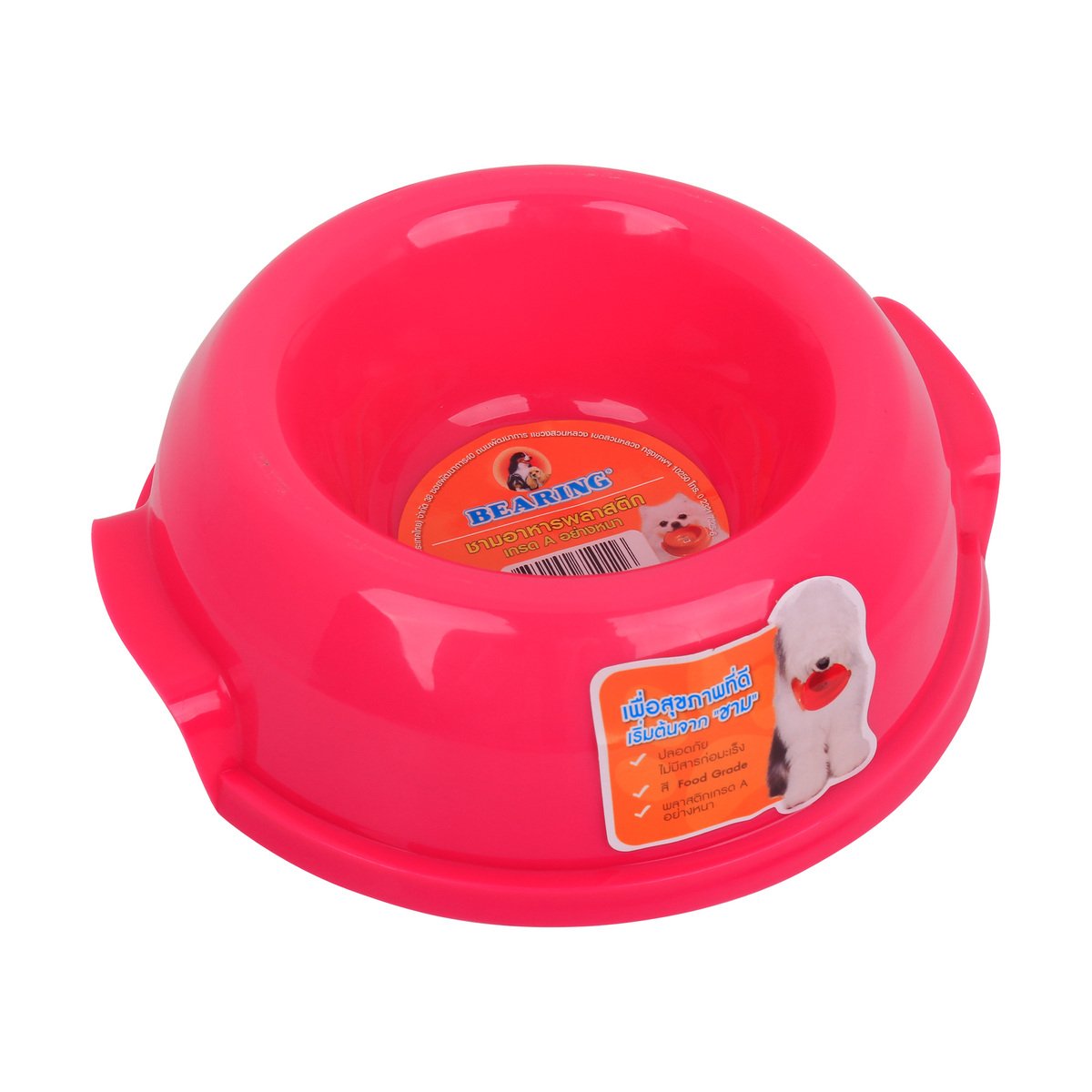 Bearing Pet Bowl, Round, Size Small, Assorted, 1 pc