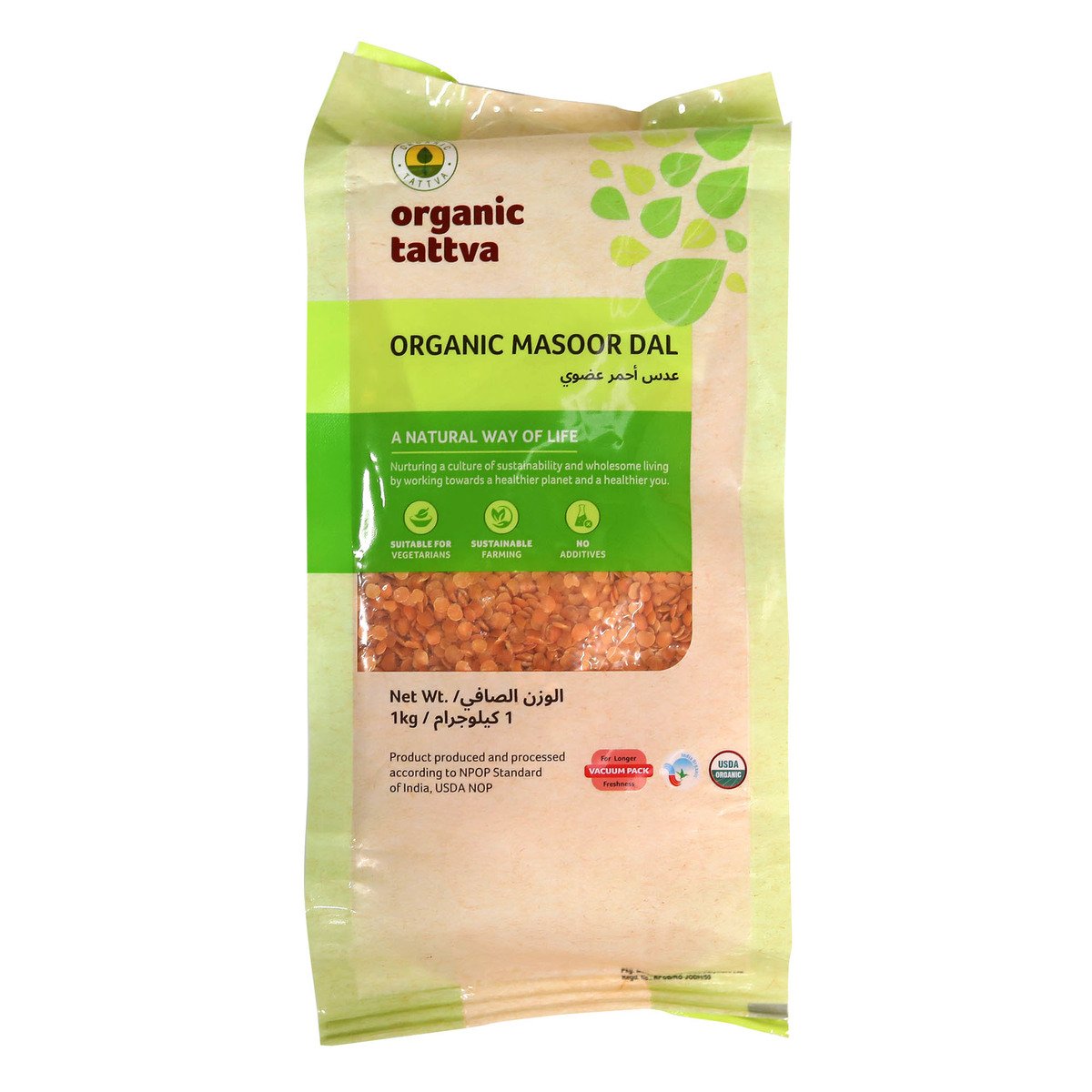 Organic Tattva Organic Masoor Dal 1 kg