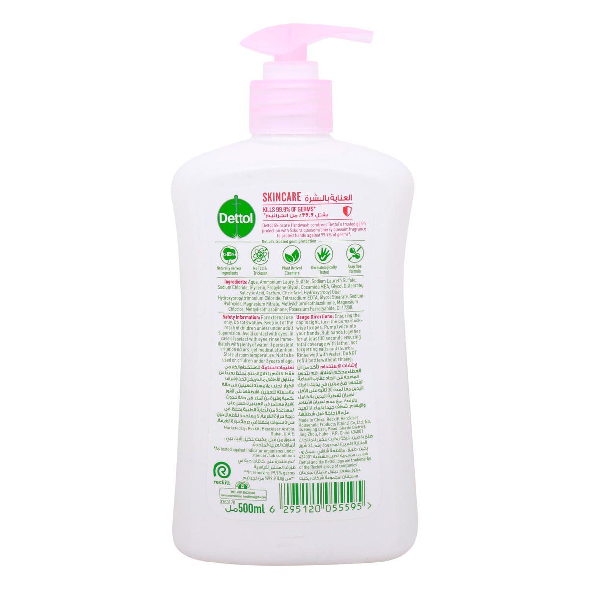 Dettol Skincare Antibacterial Hand Wash 500 ml