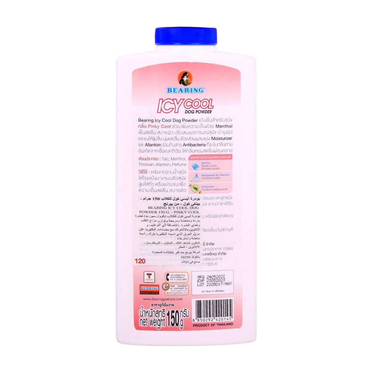 Bearing Dog Powder Icy Cool Pink, 150 g