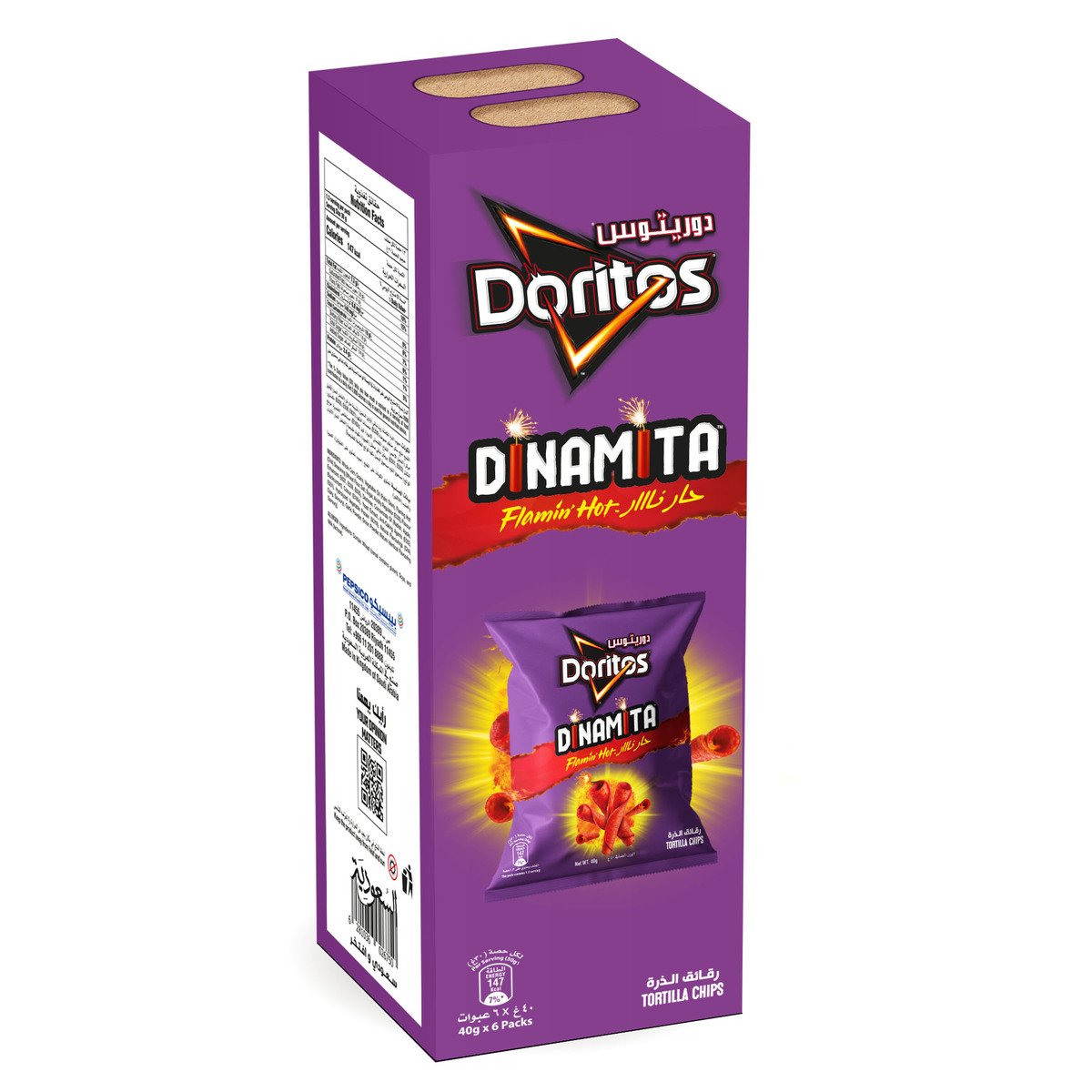 Doritos Dinamita Flamin' Hot Flavored Tortilla Chips 6 x 40 g