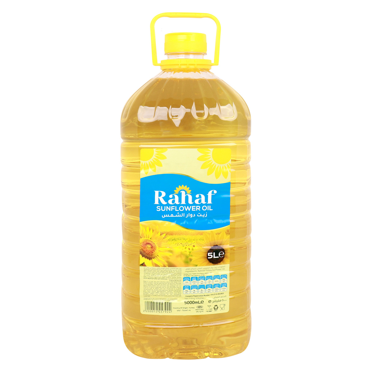 Buy Rahaf Sunflower Oil 5 Litres Online at Best Price | LuLu Year End Wonders | Lulu UAE in UAE