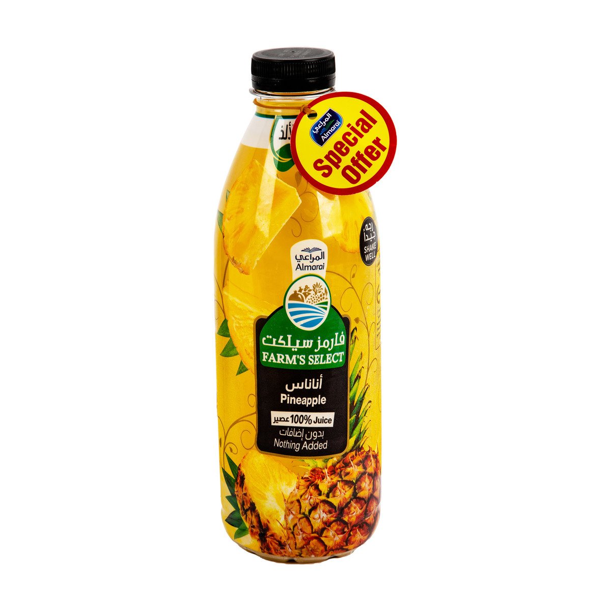 Buy Almarai Super Pineapple Juice 1 Litre Online at Best Price | Fresh Juice Assorted | Lulu KSA in Saudi Arabia