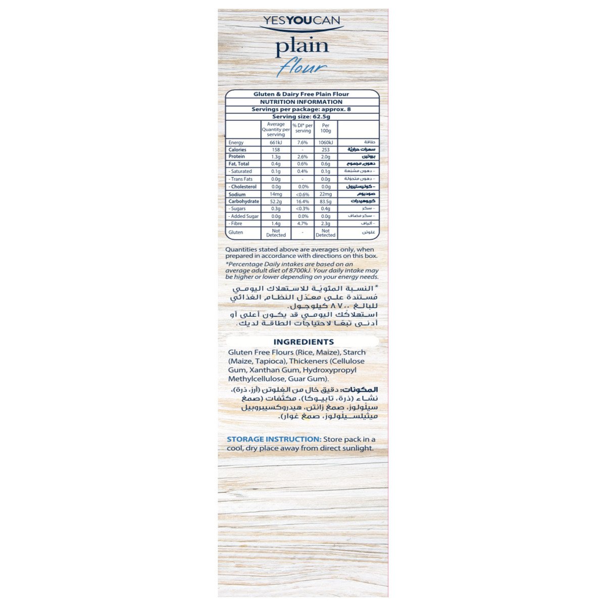 Yes You Can Gluten Free Plain Flour 500 g