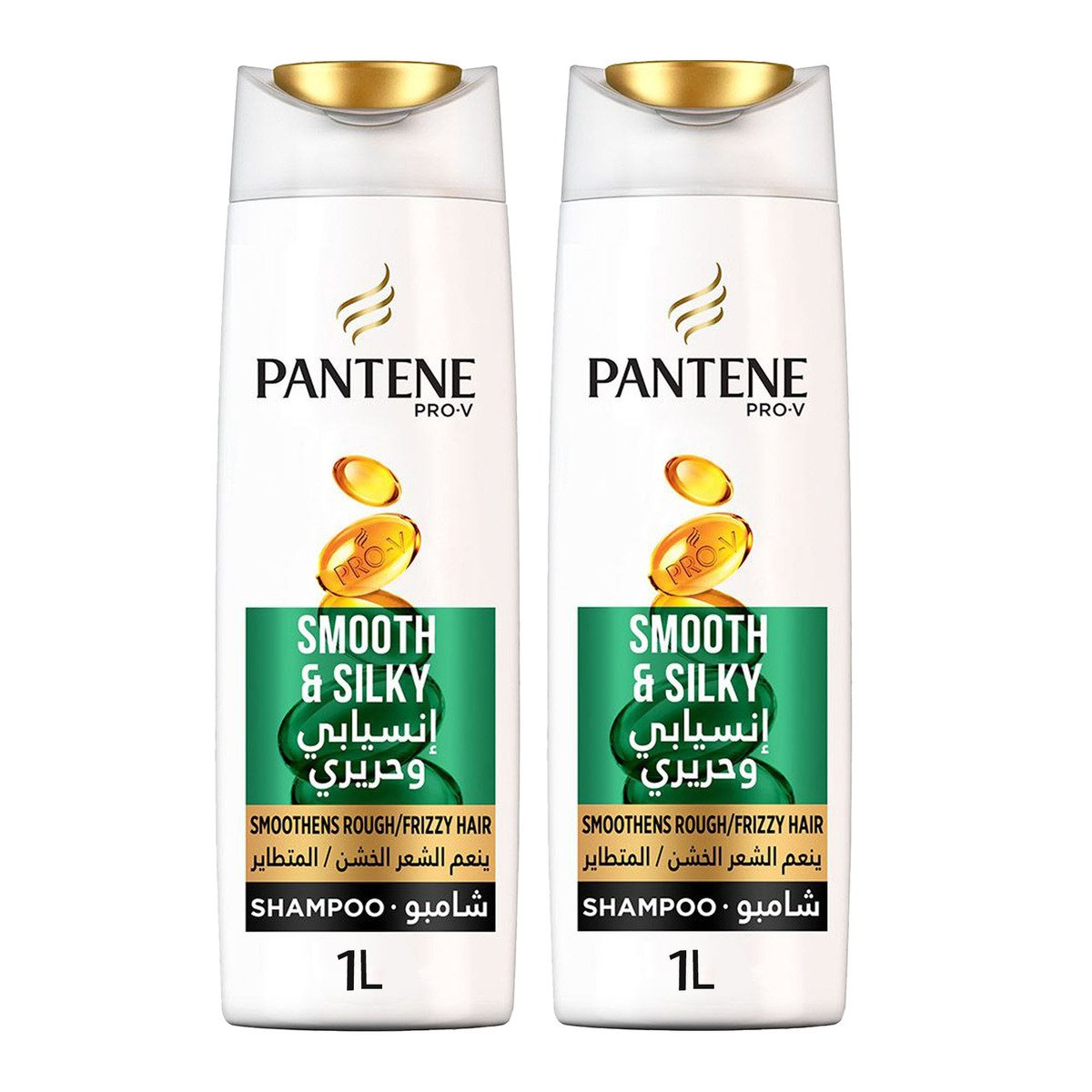 Pantene Smooth & Silky Shampoo Value Pack 2 x 1 Litre