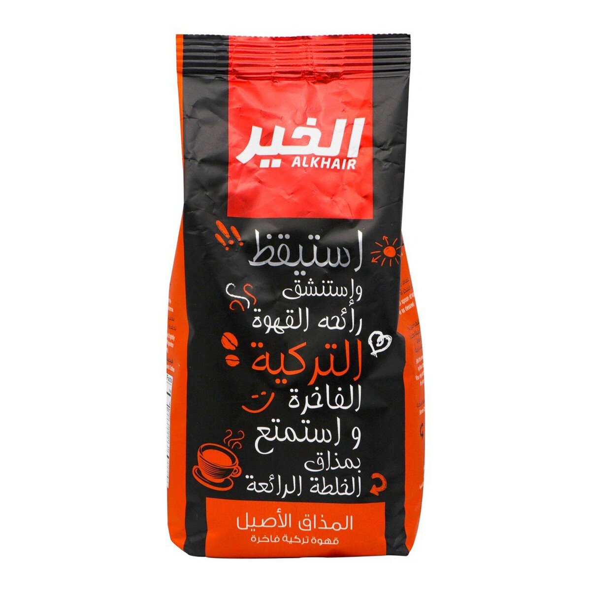 Al Khair Dark Roast Turkish Coffee 450 g