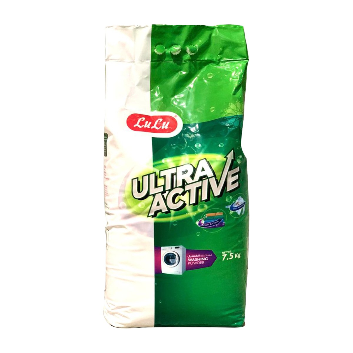 Buy LuLu Ultra Active Washing Powder Front Load 7.5 kg Online at Best Price | Front load washing powders | Lulu KSA in Saudi Arabia