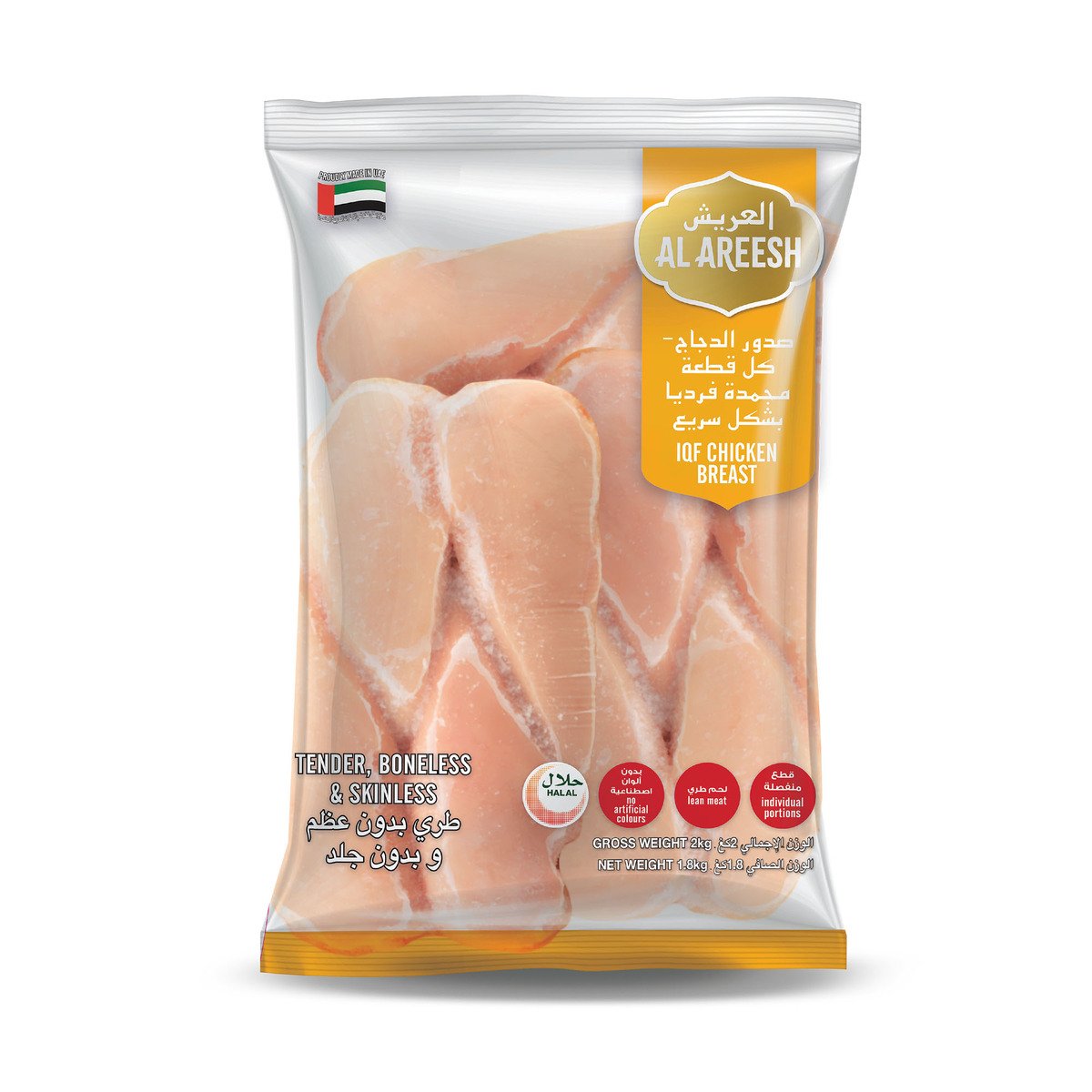 اشتري قم بشراء العريش صدور دجاج مجمدة 2 كجم Online at Best Price من الموقع - من لولو هايبر ماركت Chicken Portions في الامارات