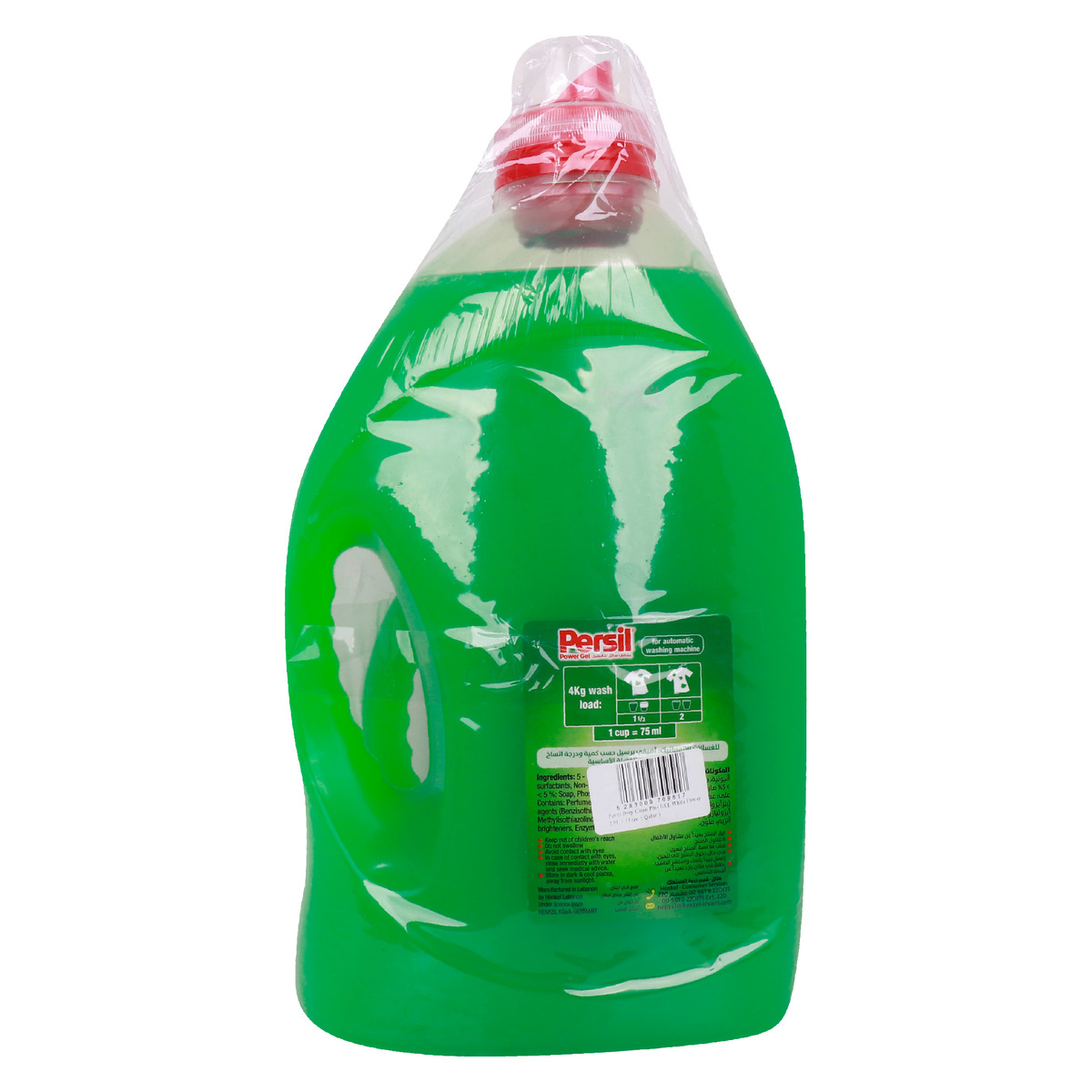 Persil Deep Clean Plus Power Gel With White Flower Scent 2.9 Litres + 1 Litre