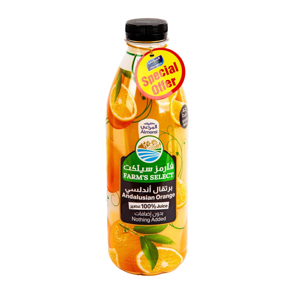 اشتري قم بشراء المراعي عصير برتقال أندلسي 1 لتر Online at Best Price من الموقع - من لولو هايبر ماركت Fresh Juice Assorted في السعودية