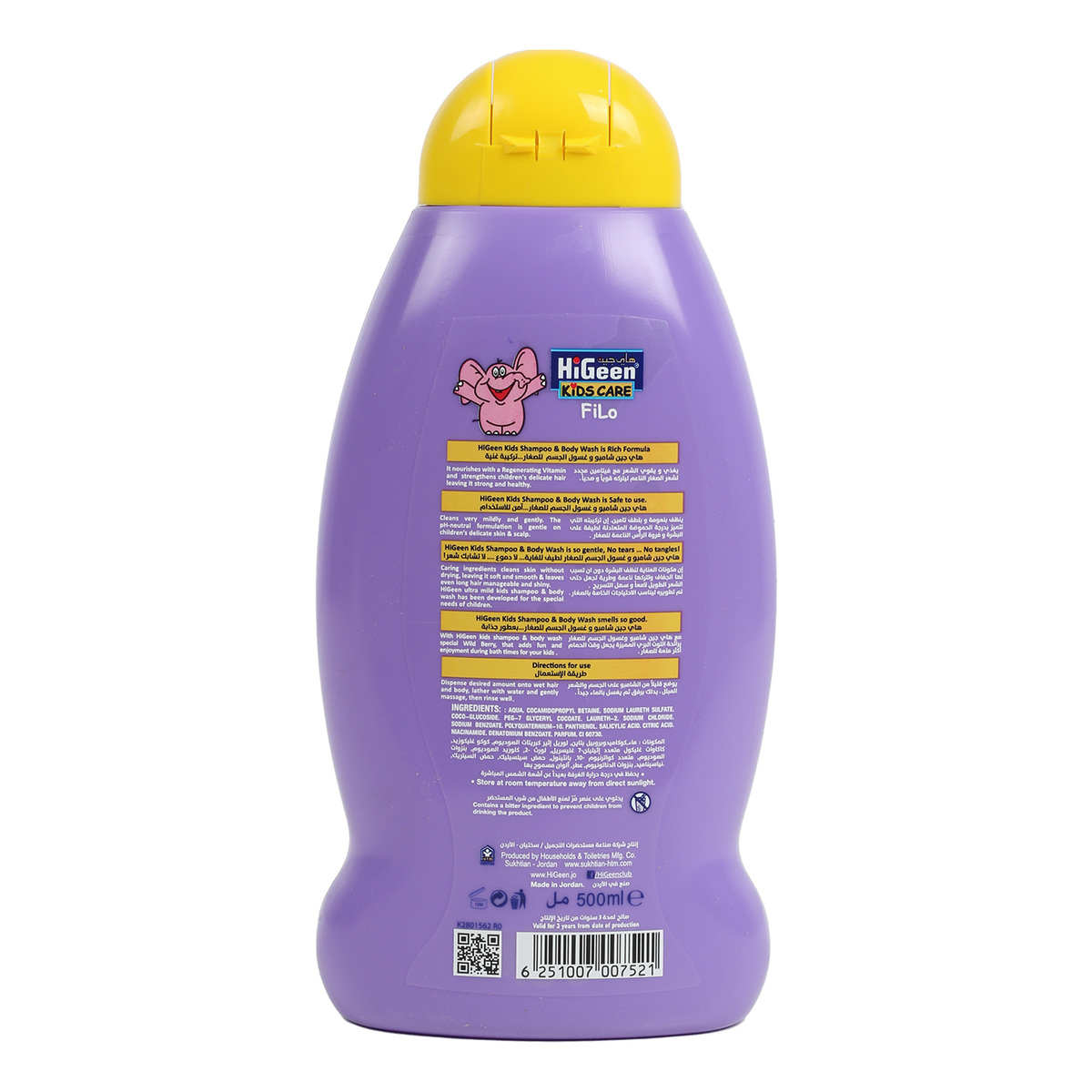 Hi Geen Wild Berry Filo Kids Shampoo & Body Wash 500 ml