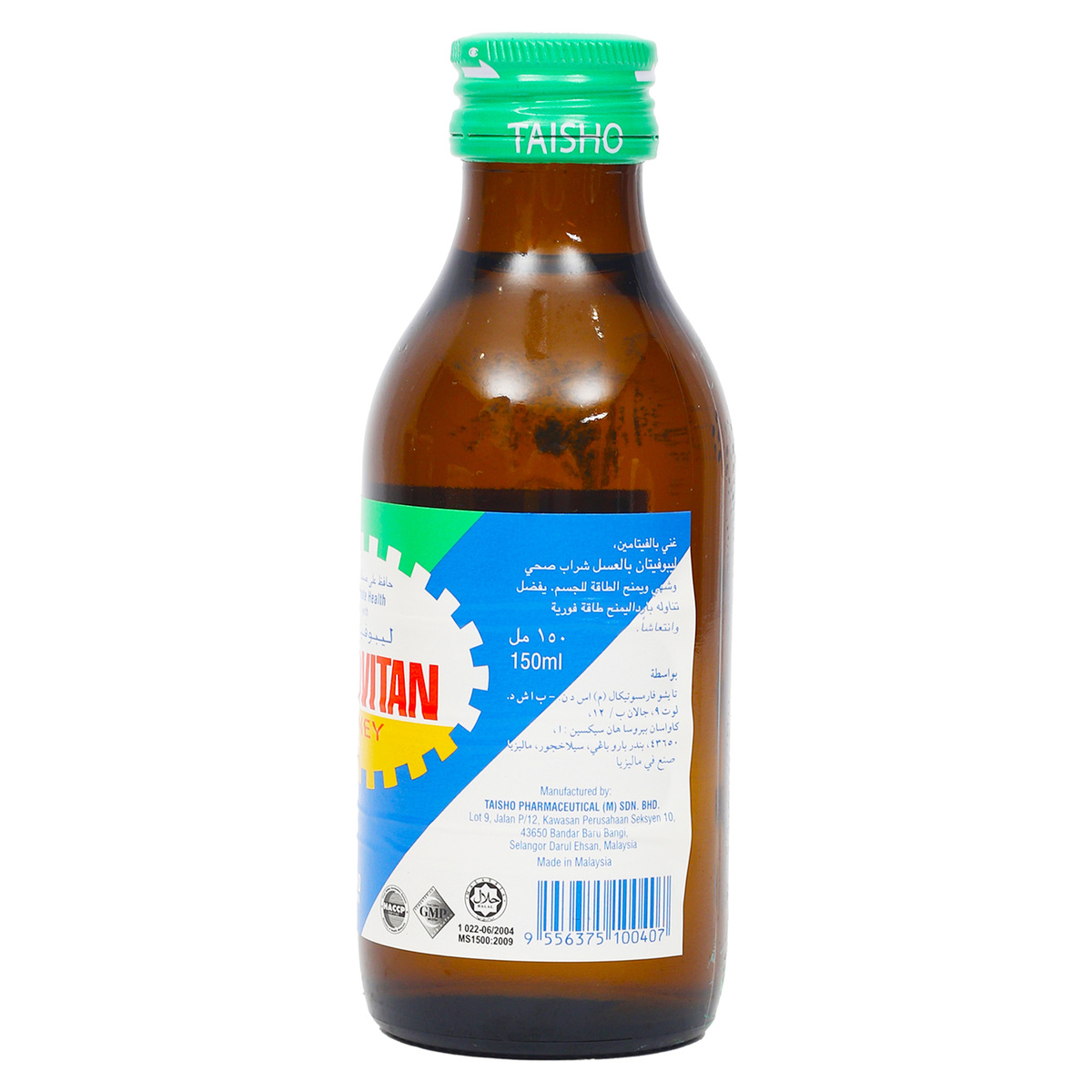 Lipovitan Drink Honey 150 ml