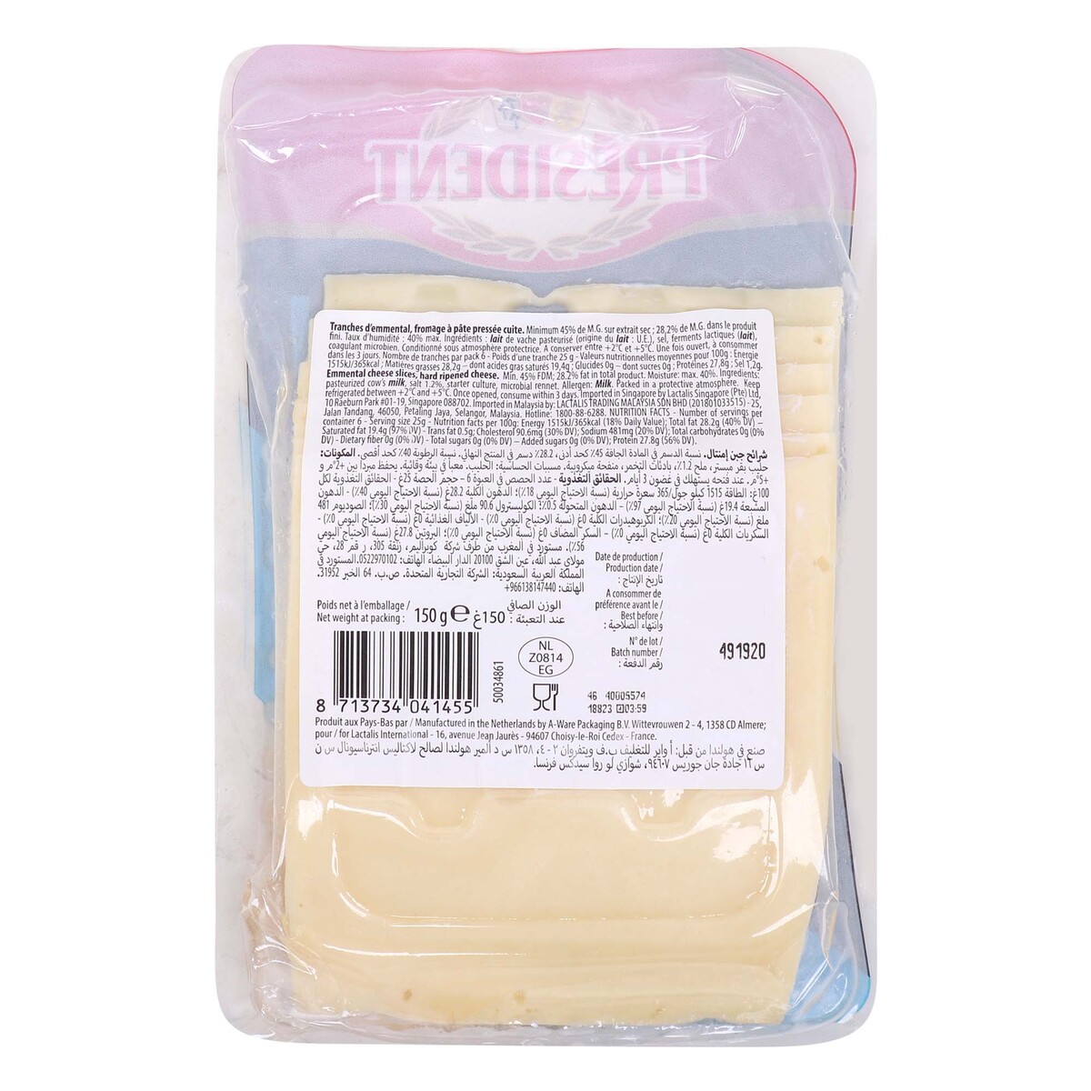 President Emmental Cheese Slices, 150 g