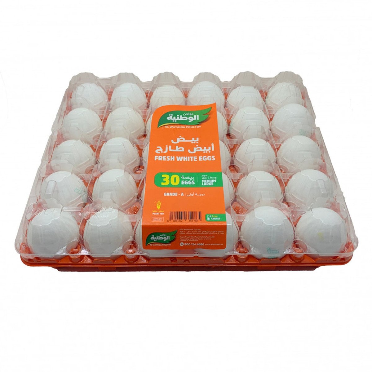 اشتري قم بشراء الوطنية بيض أبيض حجم وسط/كبير 30 حبة Online at Best Price من الموقع - من لولو هايبر ماركت White Eggs في السعودية