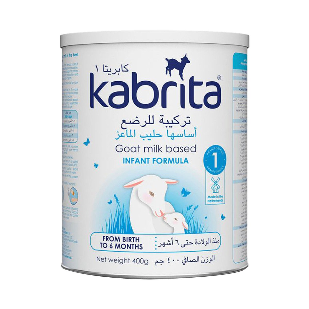 Kabrita Infant Formula 1 Based on Goat Milk 0 - 6 Months 400 g