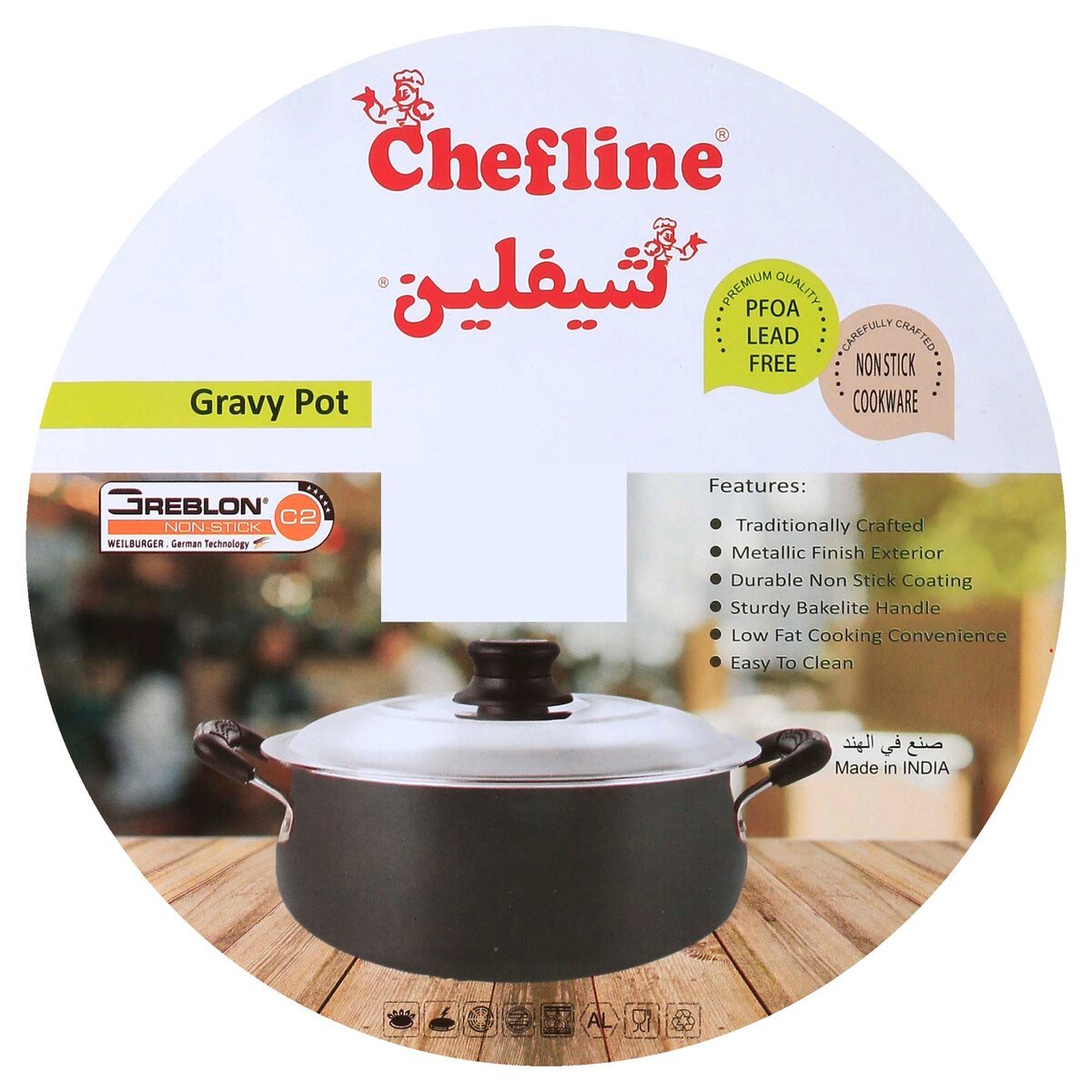 Chefline Non Stick Gravy / Cooking Pot + Fry Pan INDGF2224