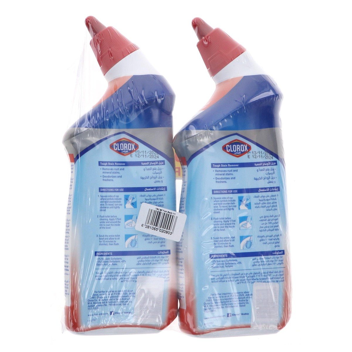 Clorox Tough Stain Remover Toilet Bowl Cleaner 2 x 709 ml