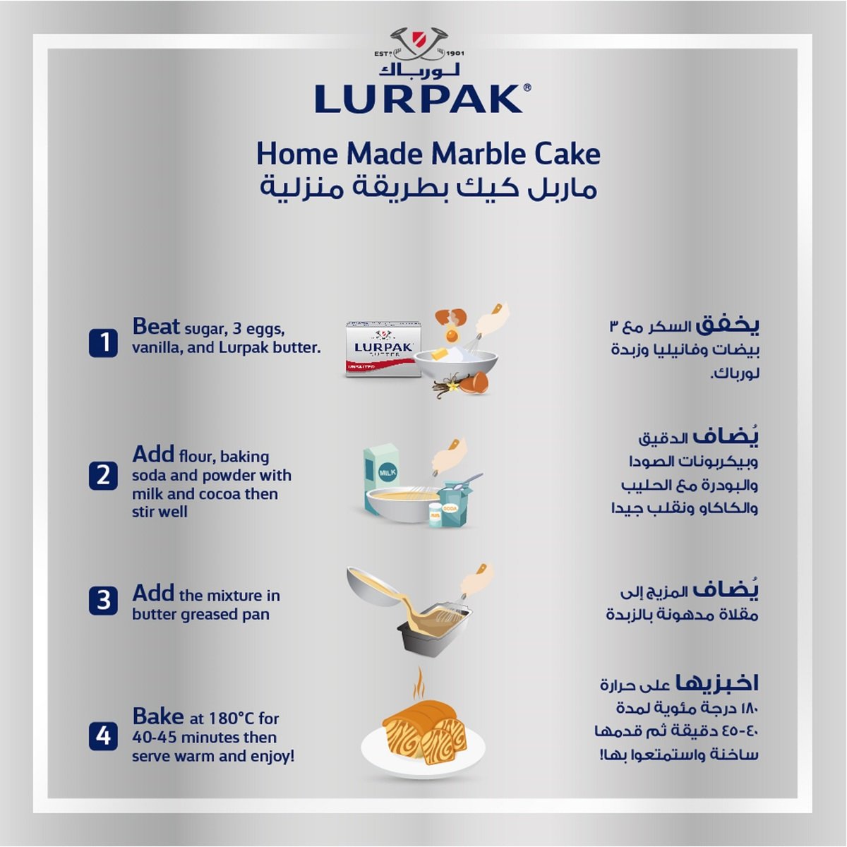 Lurpak Cook's Range Butter Blocks Unsalted 6 x 50 g