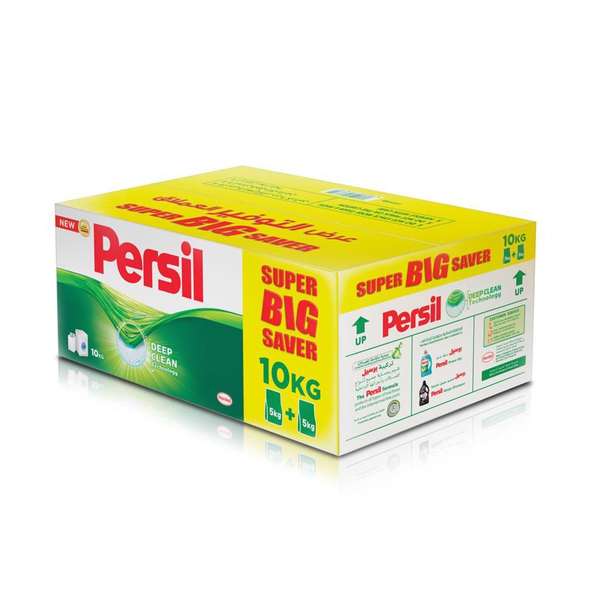 Buy Persil Front Load Washing Powder Green 5 kg Online at Best Price | Front load washing powders | Lulu KSA in Saudi Arabia