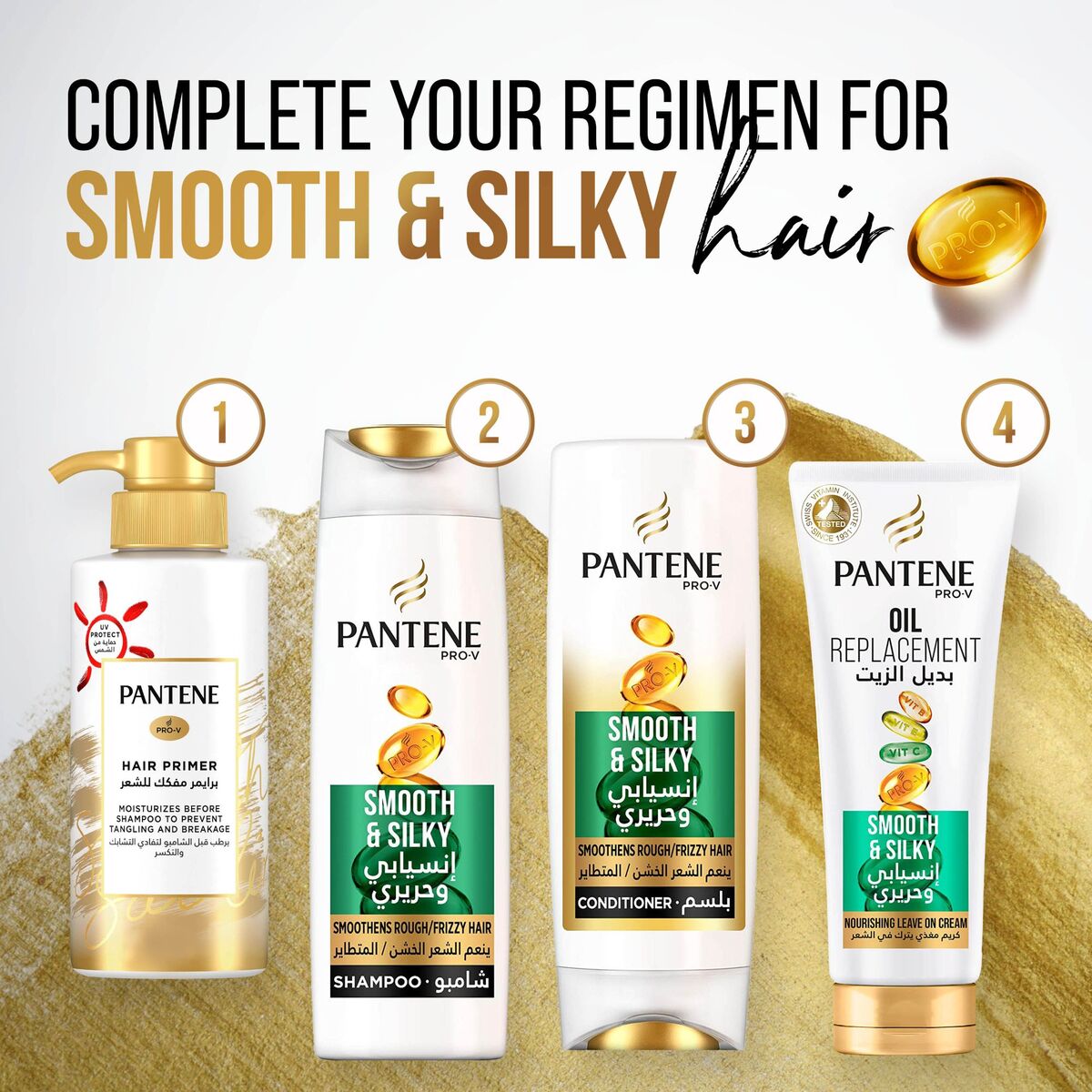 Pantene Pro-V Smooth & Silky Shampoo 400 ml