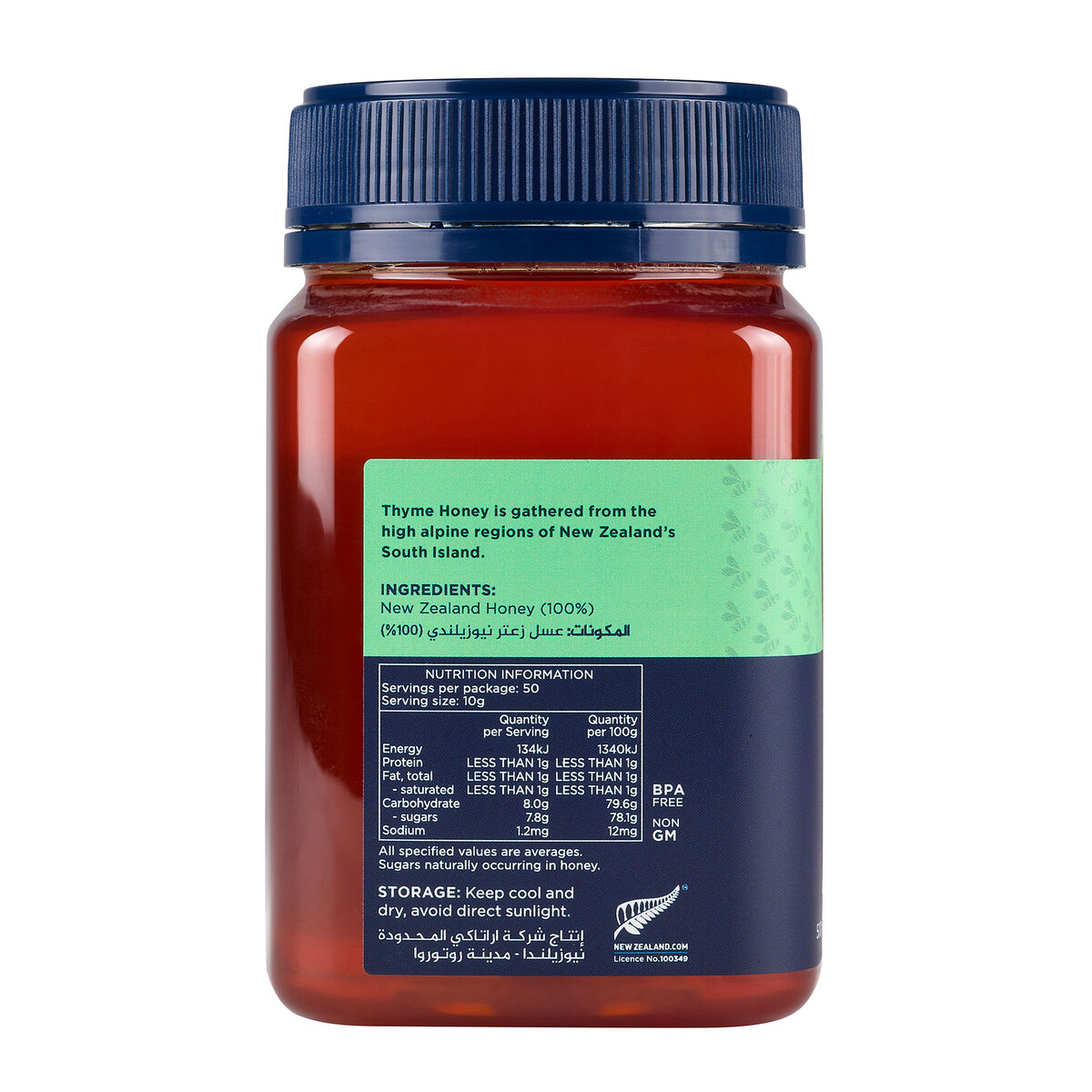 Arataki Liquid Thyme Honey 500 g