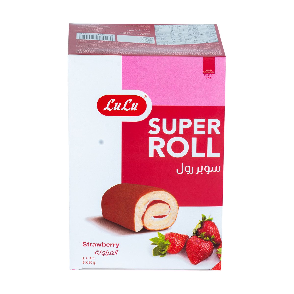 لولو سوبر رول فراولة 360 جم × 2 بكت