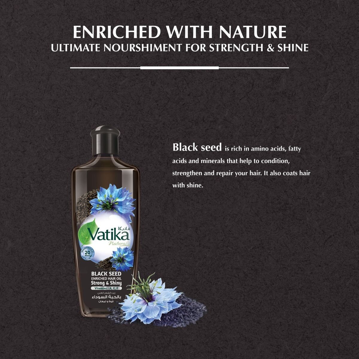Vatika Naturals Black Seed Enriched Hair Oil Strong & Shiny 200 ml