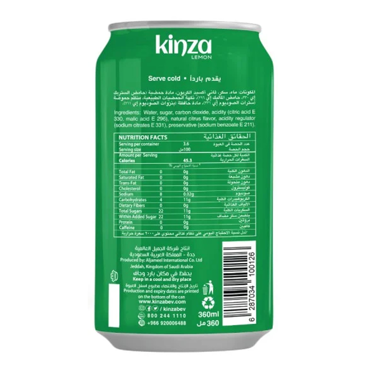 كينزا مشروب غازي بالليمون 24 × 360 مل