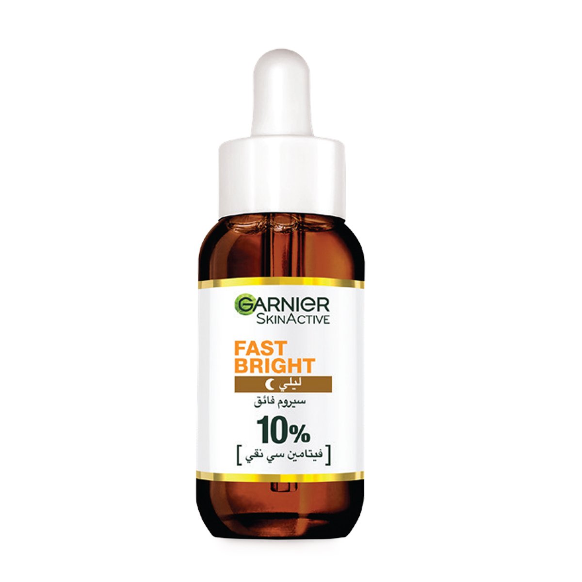 Buy Garnier Skin Active Fast Bright Booster Vitamin C Night Serum 30 ml Online at Best Price | Other Facial Care | Lulu UAE in UAE