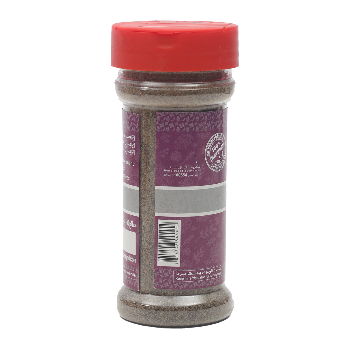 Al Matooq Black Pepper Powder 110 g