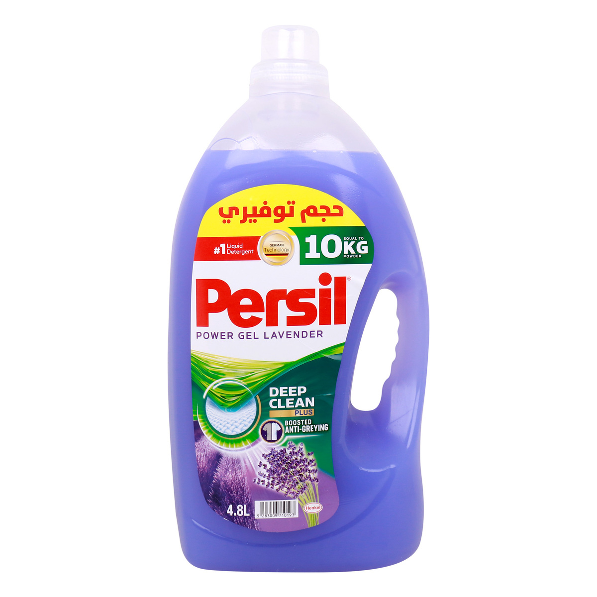 Persil Deep Clean Lavender Power Gel 4.8 Litres