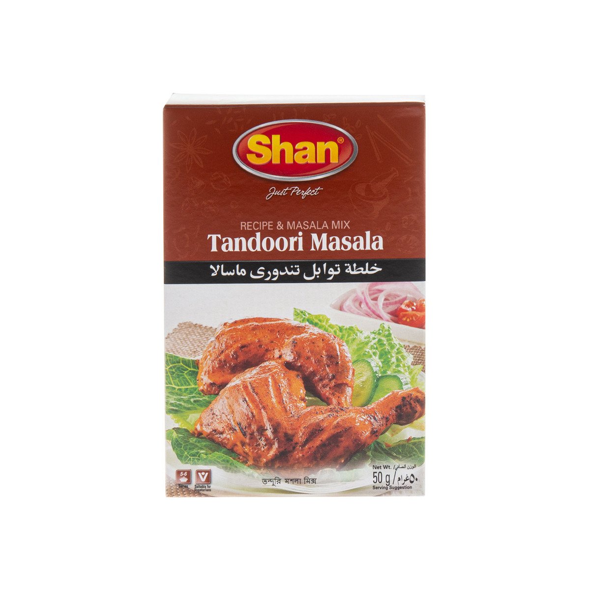 Buy Shan Tandoori Masala 50 g Online at Best Price | Masalas | Lulu KSA in Saudi Arabia