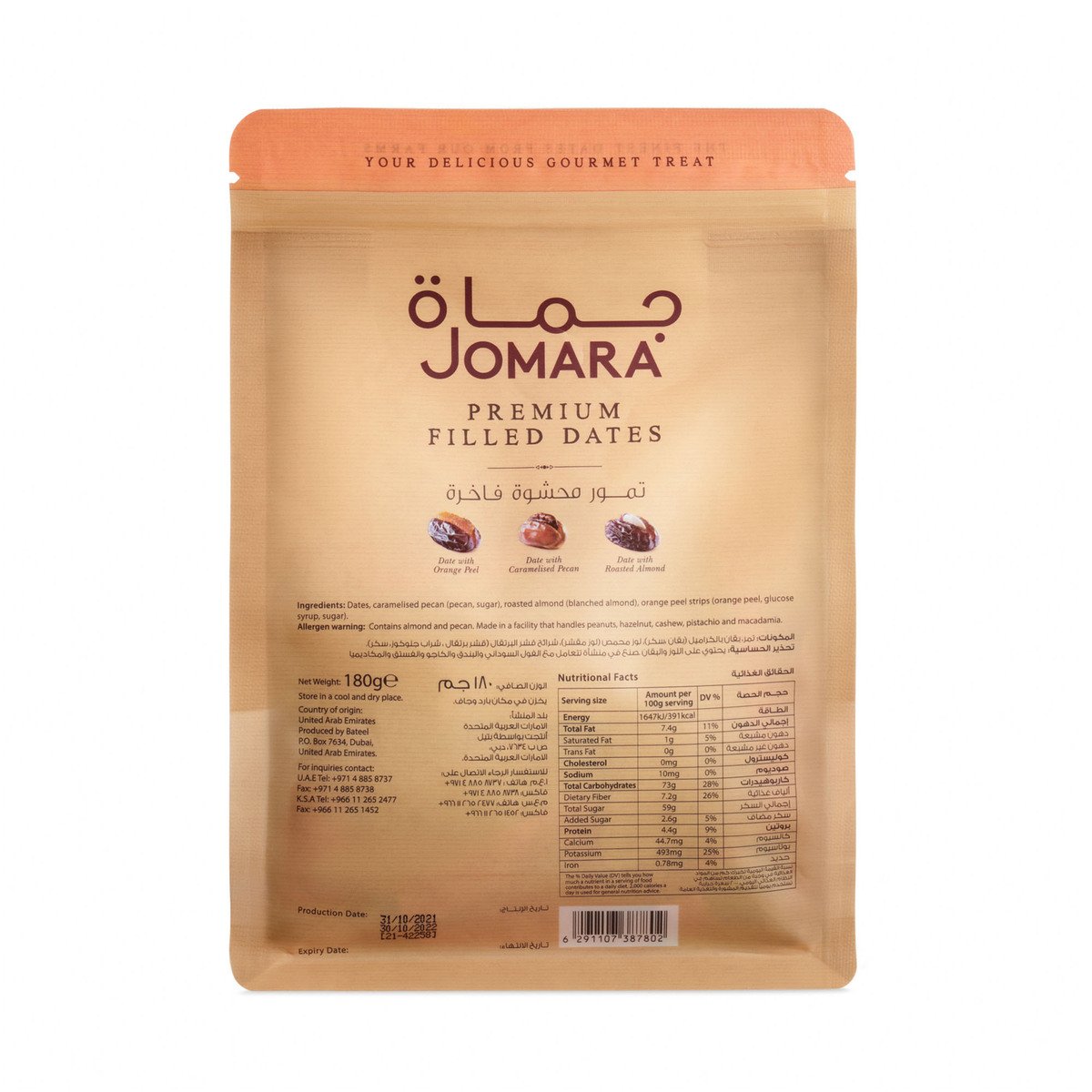 Jomara Assorted Filled Dates Pouch 180 g