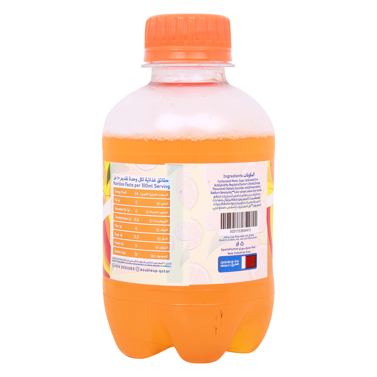 Double Up Orange Pet Bottle Carbonated Drinks 200 ml