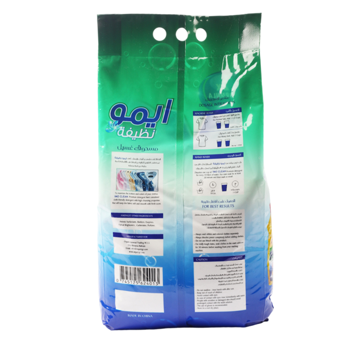 IMO Clean Detergent Powder 3 kg
