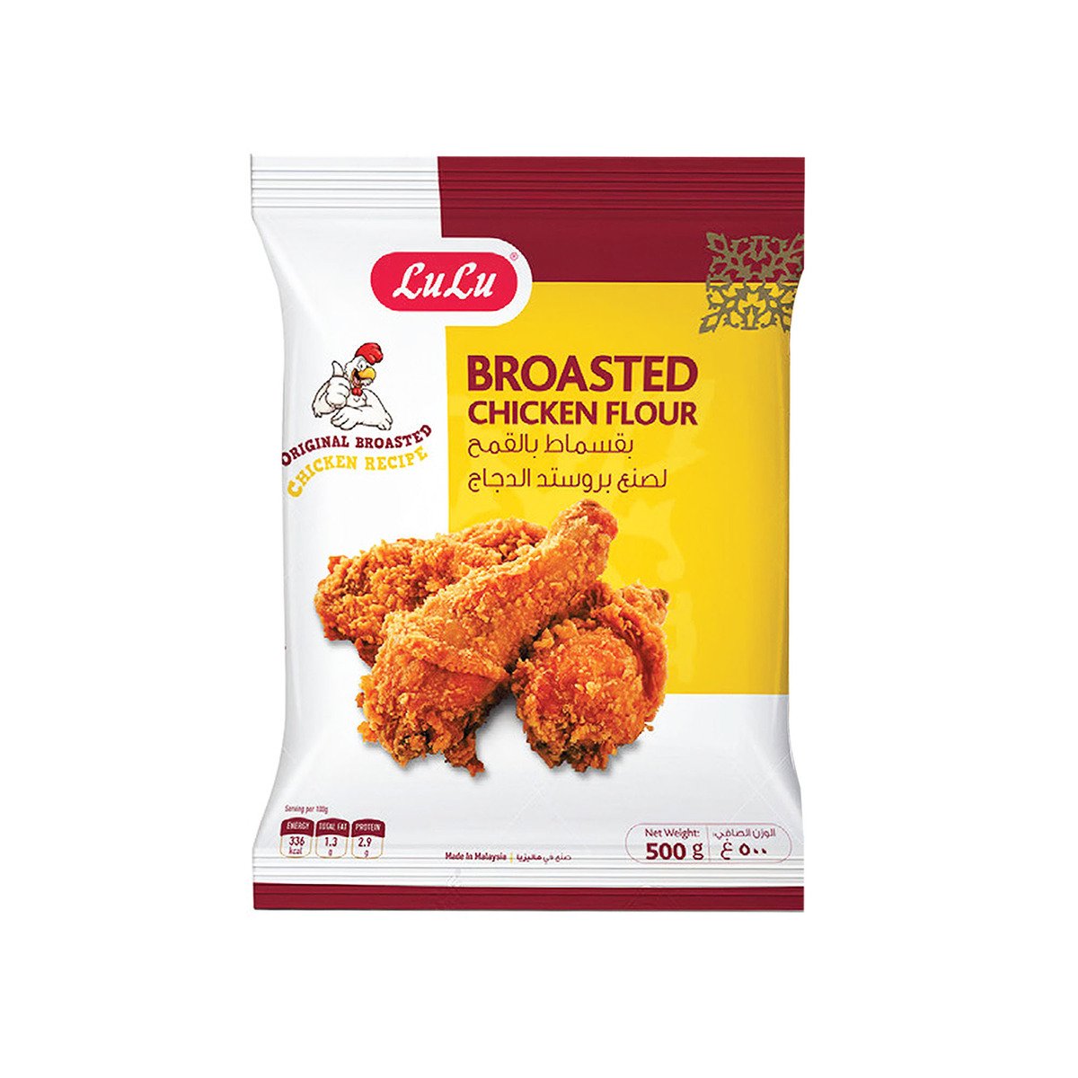 LuLu Broasted Chicken Flour Assorted 2 x 500 g