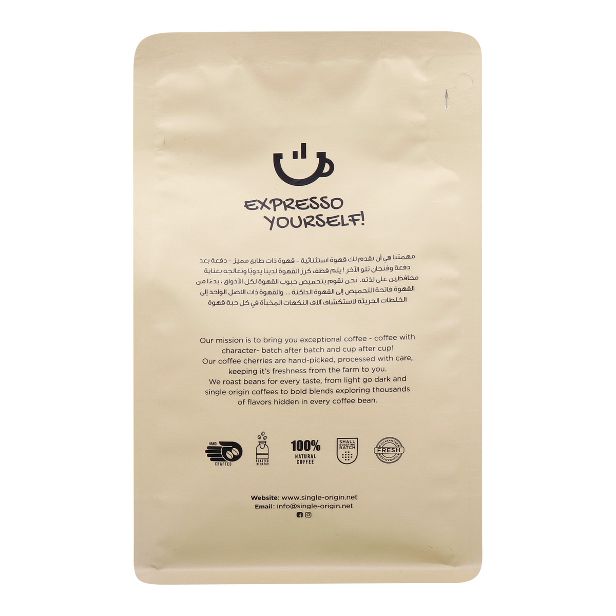 Single Origin Roasters Turkish Coffee with Cardamom 200 g