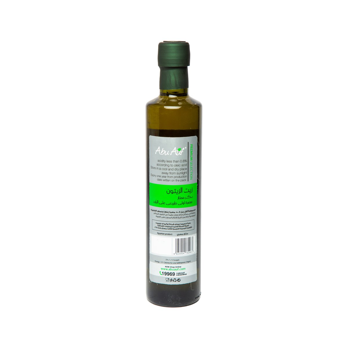Abu Auf Extra Virgin Olive Oil 500 ml