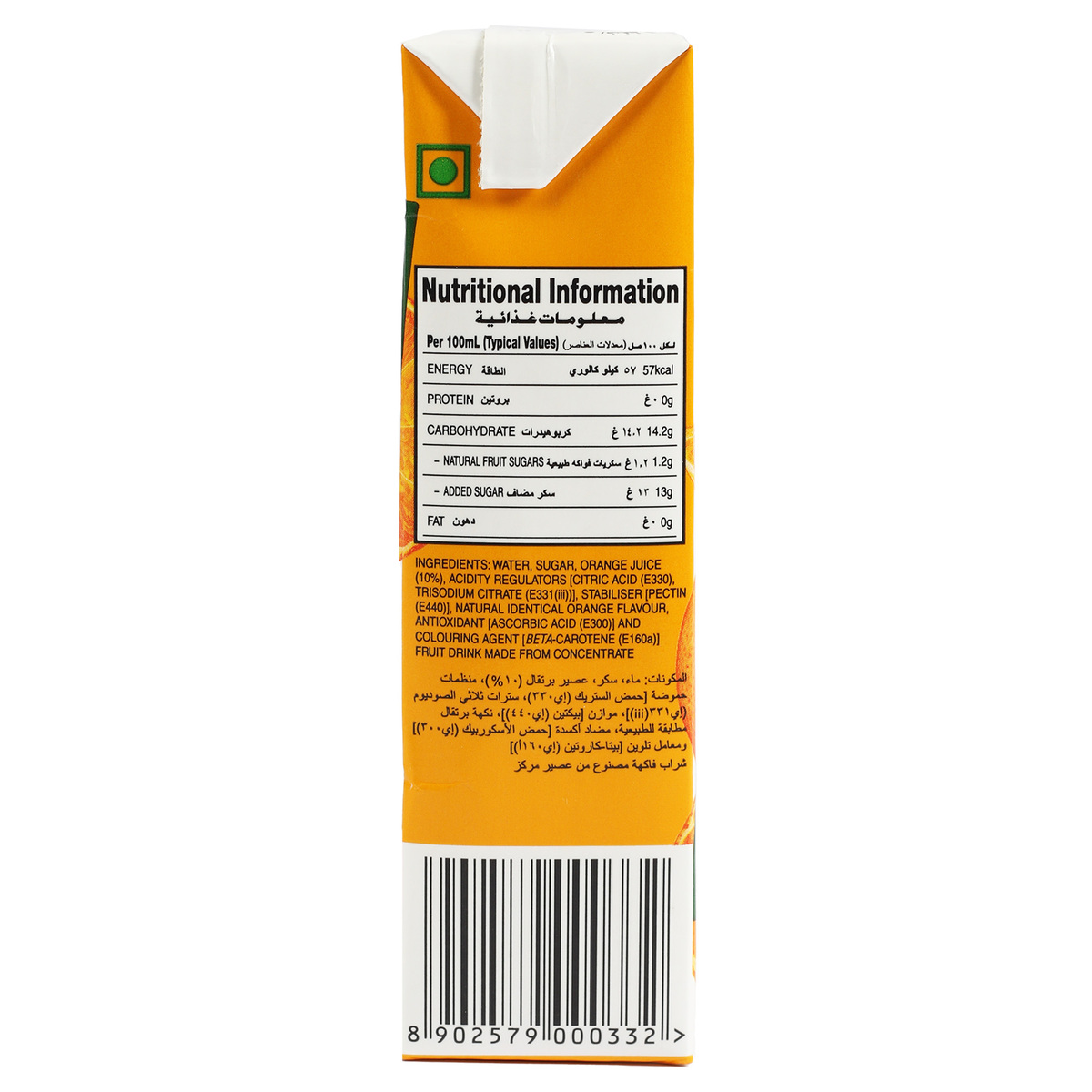 Frooti Orange Juice 12 x 250 ml