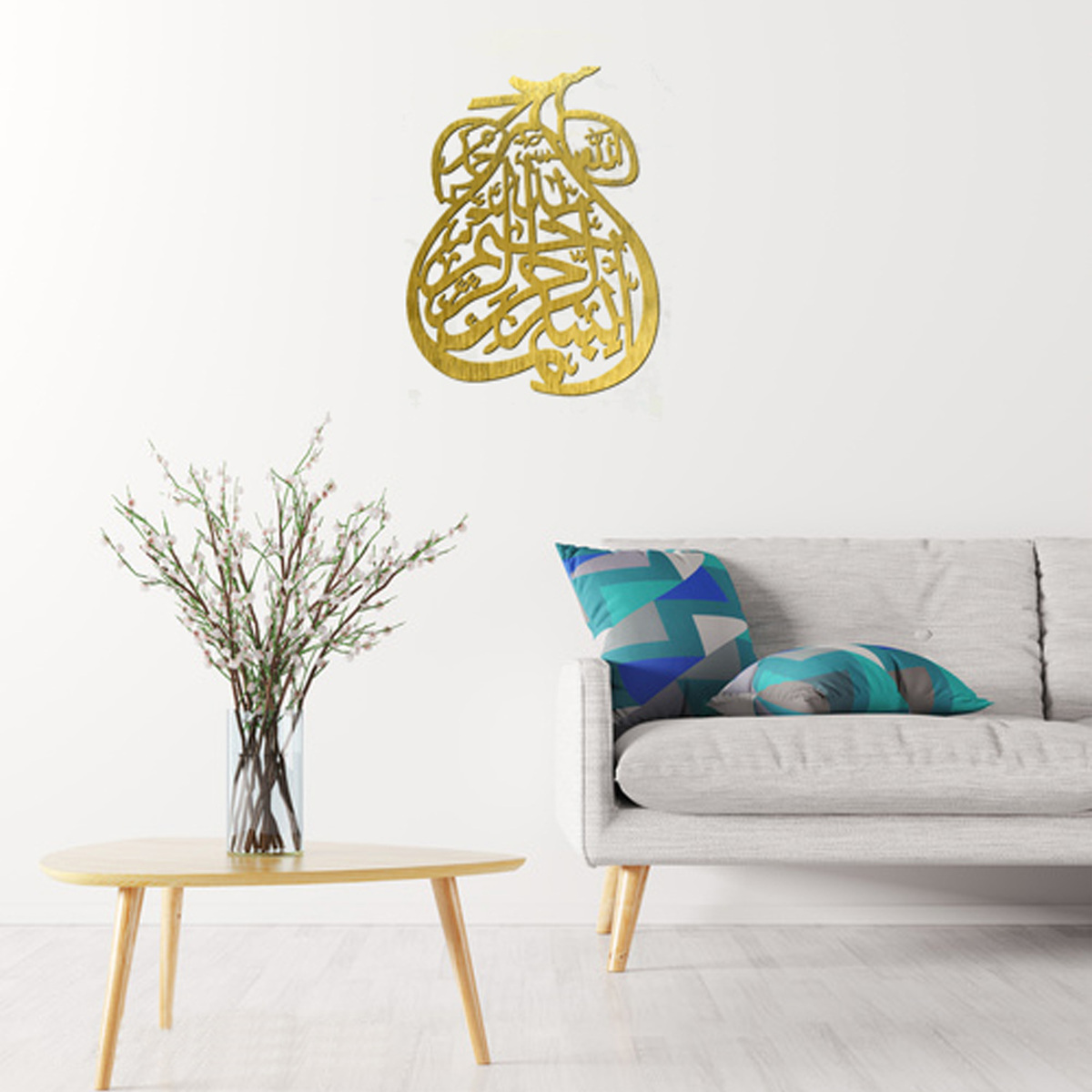 Maple Leaf "Bismillah" Islamic Wall Art, Wooden Arabic Calligraphy 60x80cm Gold