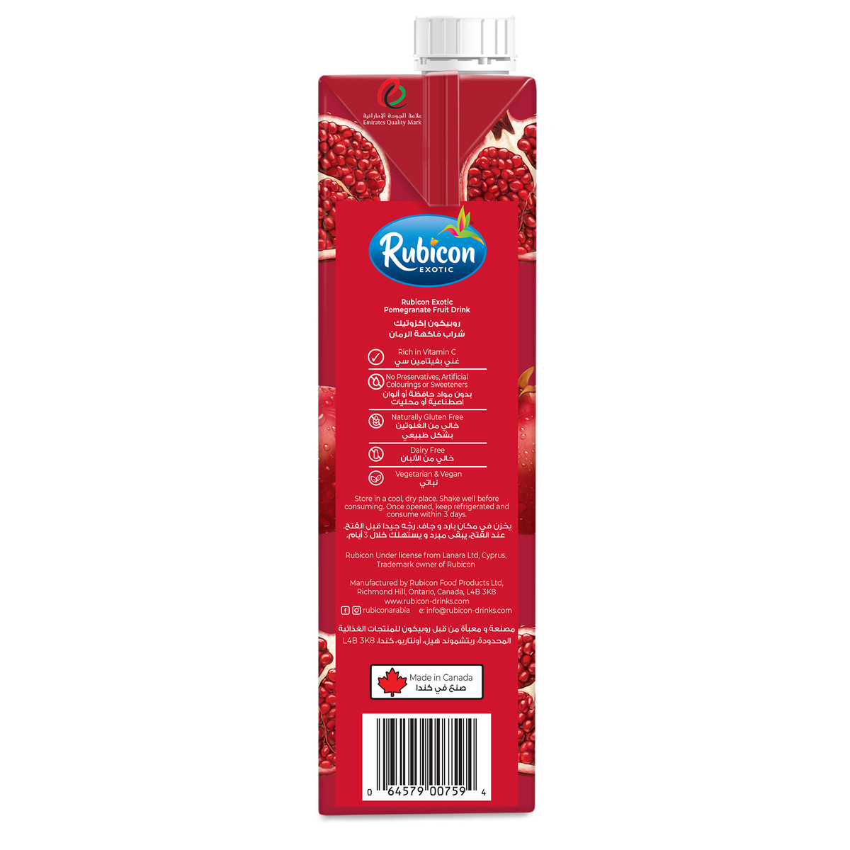 Rubicon Exotic Pomegranate Fruit Drink 1 Litre