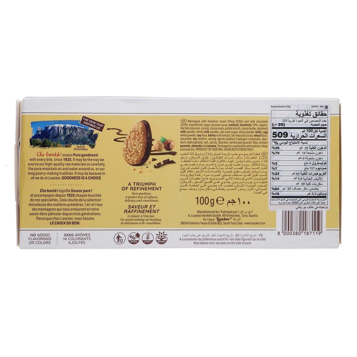 Loacker Nut Selection Hazelnut Biscuits 100 g