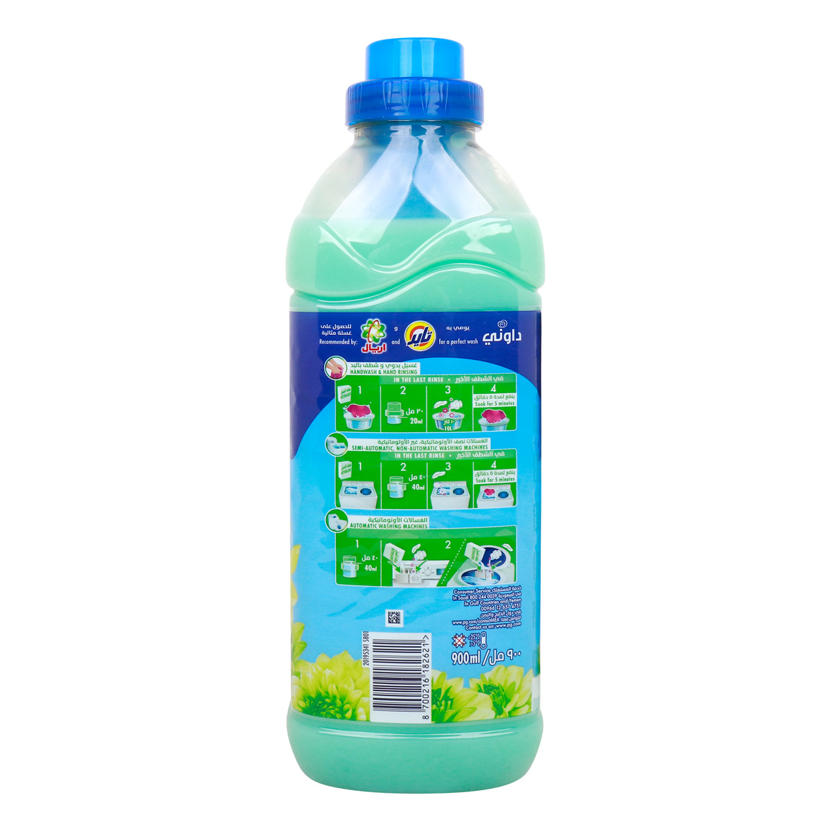 Downy Fabric Softener Concentrated Dream Garden, 900 ml