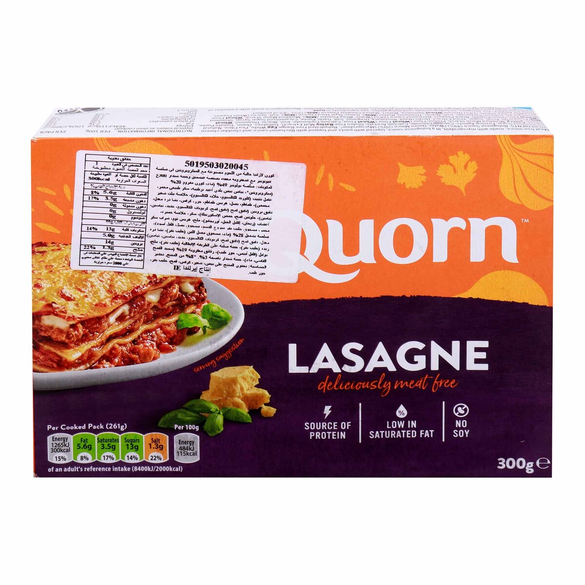 Quorn Meat Free Lasagne 300 g