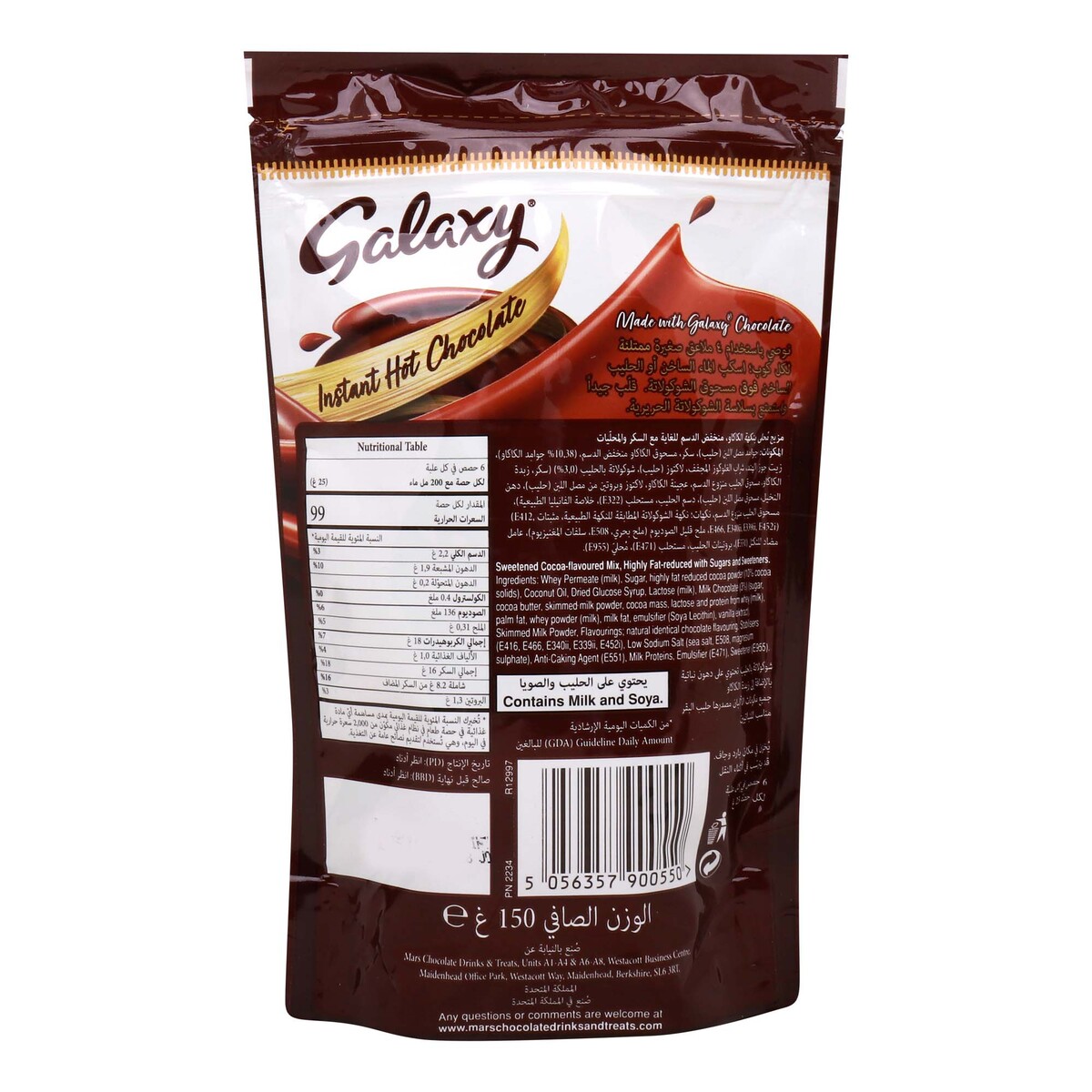 Galaxy Instant Hot Chocolate Powder 150 g