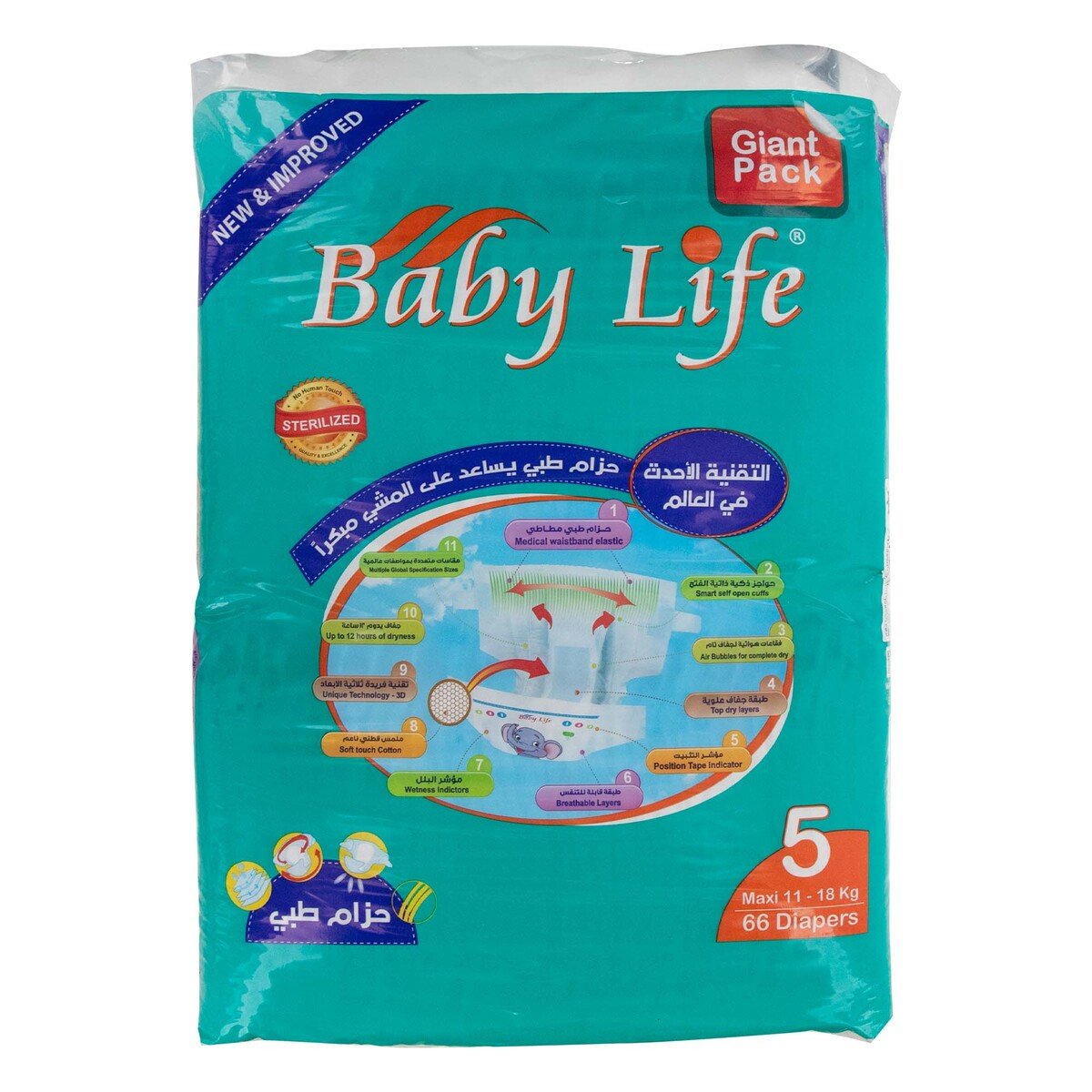 Baby Life Diapers Size 5 Maxi 11-18 kg Giant Pack 66 pcs