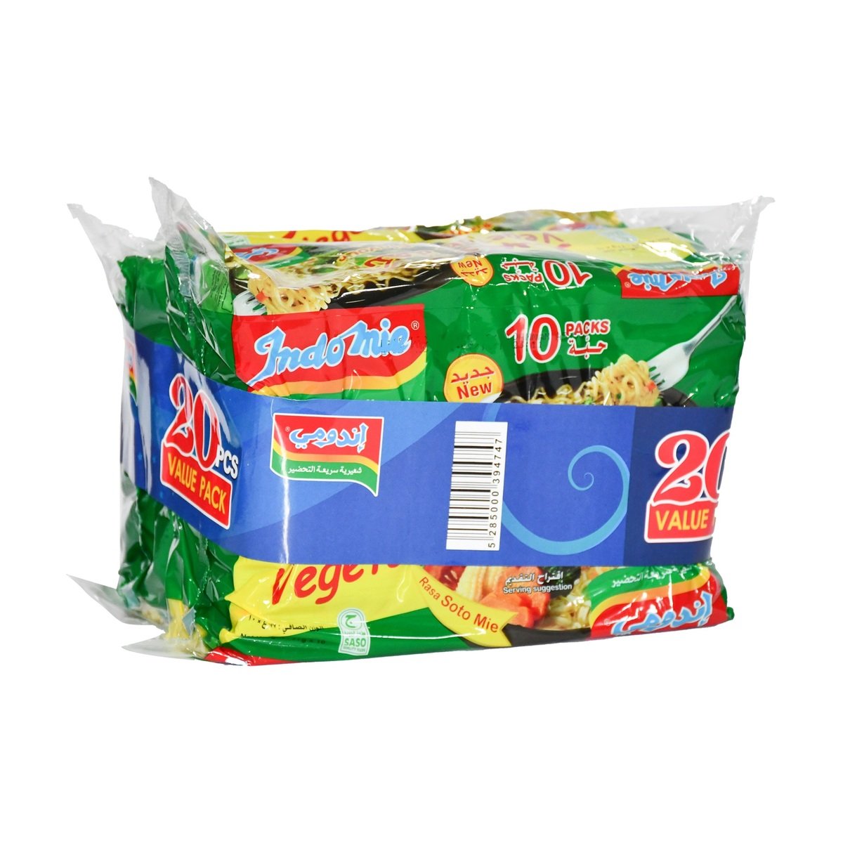 Indomie Vegetable Instant Noodles 20 x 77 g