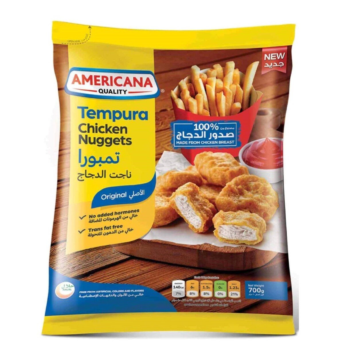 اشتري قم بشراء Americana Tempura Chicken Nuggets 700 g Online at Best Price من الموقع - من لولو هايبر ماركت 10-20 PROMOTION GROCERY في الامارات