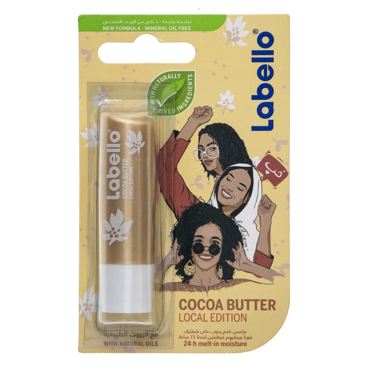 Buy Labello Cocoa Butter Lip Balm 4.8 g Online at Best Price | Lip Balms | Lulu KSA in Saudi Arabia